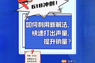 黄健翔：据说扬科维奇有自动续约条款，大家觉得他应该继续带队吗